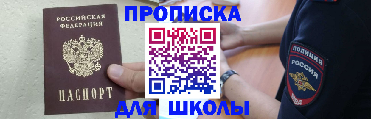 пропишу в квартире в Боровичах